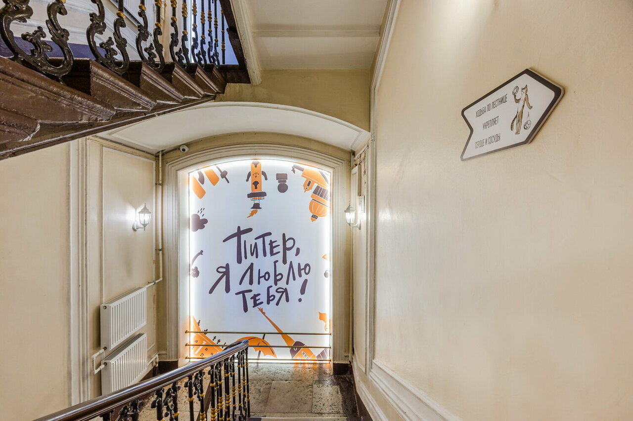 Гостиница Невский берег 122 Санкт-Петербург-16