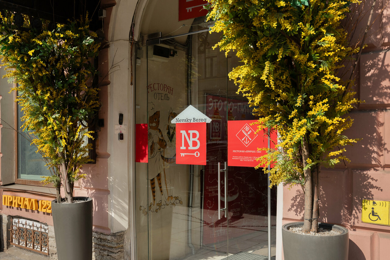 Гостиница Невский берег 122 Санкт-Петербург-12